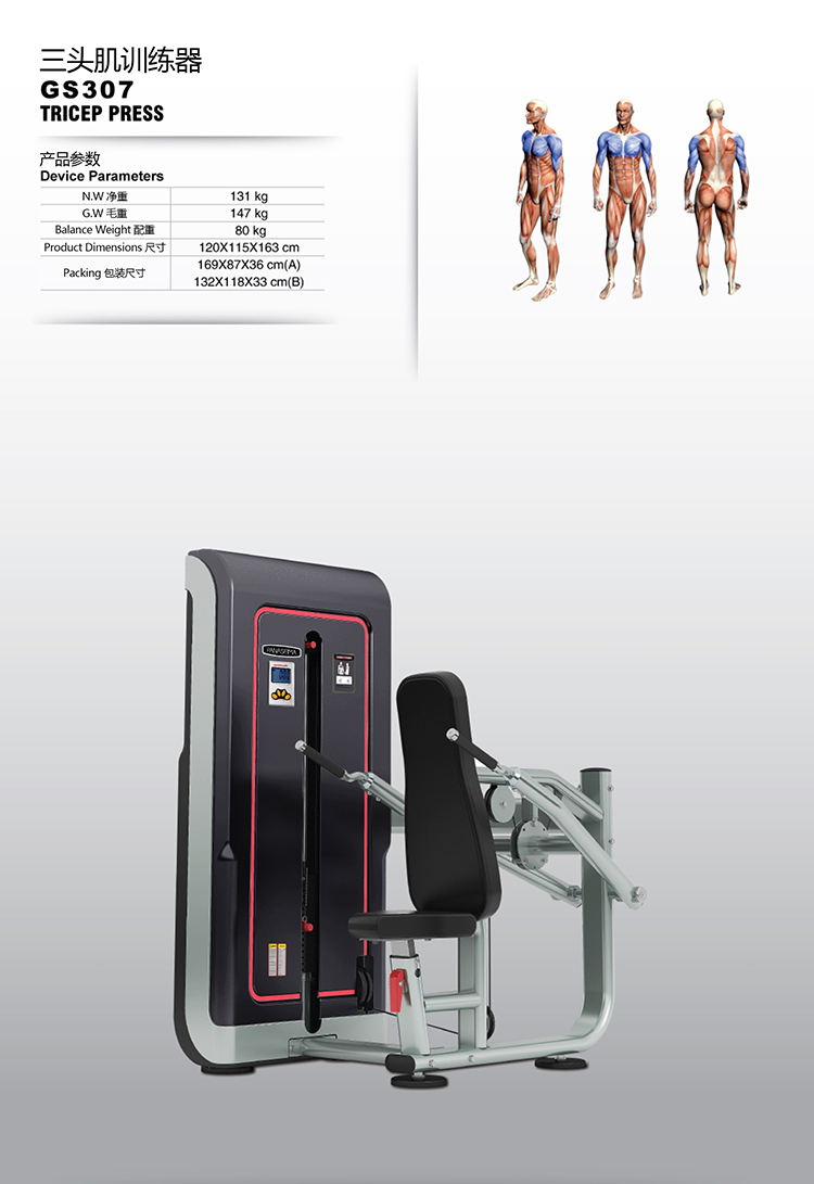 2017-英文商用目錄-2016-12-24_20.jpg