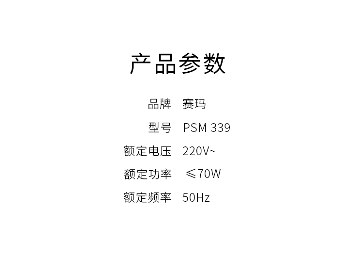 psm-339_10.jpg
