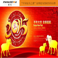 賽瑪企業-2015開年慶典暨慶三八婦女節晚會！
