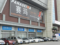 “一帶一路”，賽瑪PANASEIMA企業(yè)的下一手好牌！