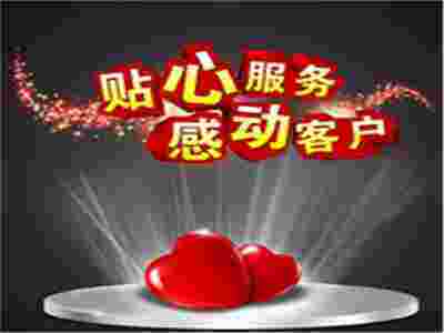 賽瑪PANASEIMA：用互聯(lián)網(wǎng)思維 打造讓用戶感動(dòng)的產(chǎn)品服務(wù)！