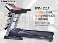任性奔跑！賽瑪家用跑步機(jī)超寬跑臺(tái)提升運(yùn)動(dòng)體驗(yàn)