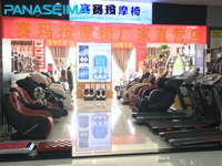 按摩椅代理加盟，一次轉型尋求出路的機會