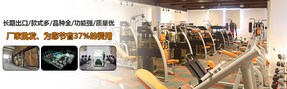 專業訓練器 專業訓練器