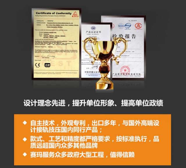 賽瑪健身房策劃
