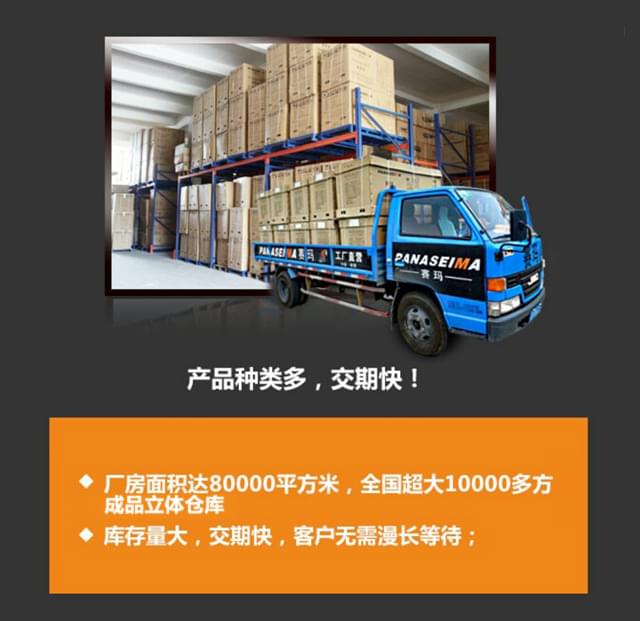 賽瑪健身房策劃